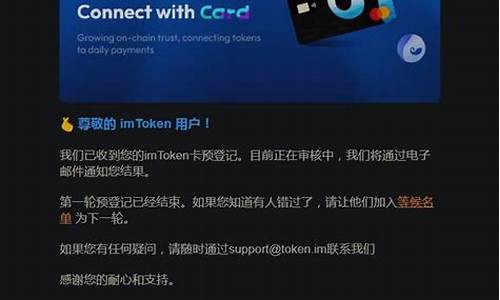 imtoken为什么没有usdt钱包(imtoken钱包怎么转账usdt)