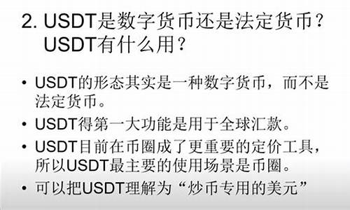 自己买卖数字货币合法吗知乎文章怎么写(买卖数字货币犯罪怎么判刑)