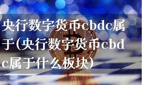 fib是什么数字货币(fil是什么数字货币合法吗)