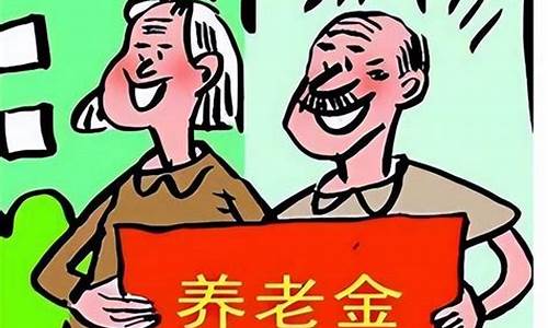 养老金加仓的数字货币真正龙头股