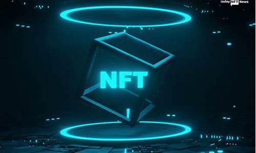 nft是什么数字货币哪个国家的(nft数字货币国家认可吗)