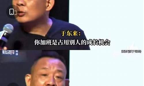 胖东来限购新政如何影响消费者的购物预算？(胖东来超市现在怎么样了) 快讯