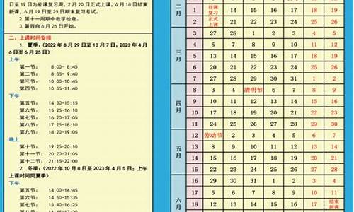 广东各大高校放假时间公布(2021年广东各高校放寒假时间) 广东各大高校放假时间公布(2021年广东各高校放寒假时间) 币圈生态