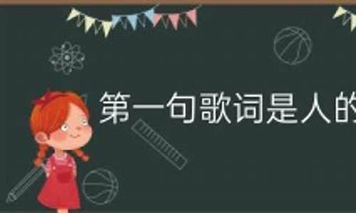 认识“人”字的历史演变与字形变化 NTF