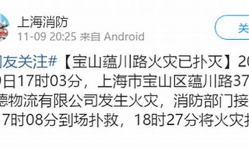 上海凤凰子公司火灾事件引发的企业安全大讨论(上海凤凰企业(集团)股份有限公司) 应用