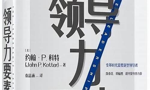 如何在变革时代通过攀高向新求变保持领先(在变革中求发展) 如何在变革时代通过攀高向新求变保持领先(在变革中求发展) 应用