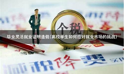 高校如何应对男生变性手术后姓名班级公示的社会反响？(变性手术后男装生活知乎) 百科