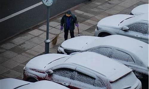 全国多地迎来大雪天气 线上群聊热度飙升 应用