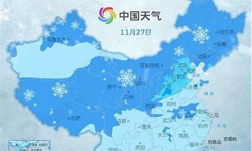 冬季全国雪情全解析 下雪群聊助力雪迷互动(全国下雪地区2020) NTF