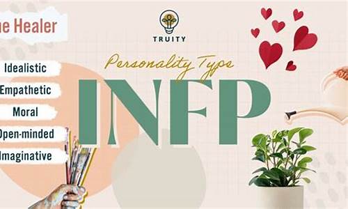 余华的INFP性格解析：文学中小蝴蝶的象征意义 余华的INFP性格解析：文学中小蝴蝶的象征意义 币圈生态