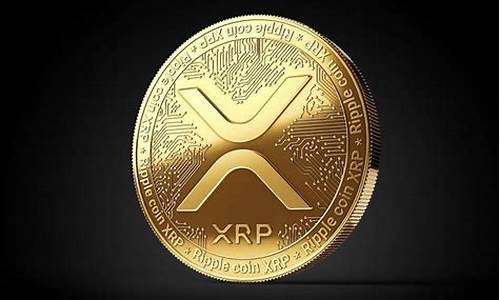 XRP网页钱包最新消息-XRP网页钱包今日行情-XRP网页钱包最新价格 应用