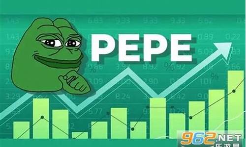 PEPE费率最新消息-PEPE费率今日行情-PEPE费率最新价格(pe和pet价格) PEPE费率最新消息-PEPE费率今日行情-PEPE费率最新价格(pe和pet价格) 应用