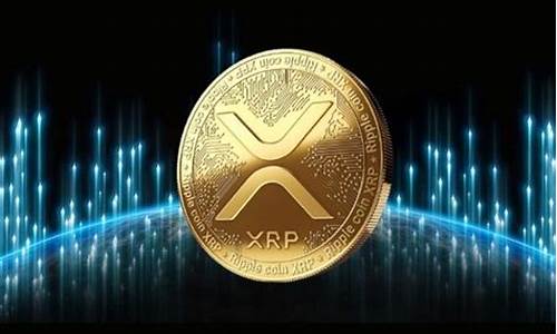 XRP兑换人民币最新消息-XRP兑换人民币今日行情-XRP兑换人民币最新价格 应用