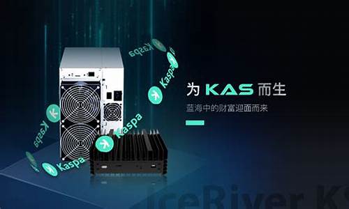 KAS兑换最新消息-KAS兑换今日行情-KAS兑换最新价格(kard兑换码) KAS兑换最新消息-KAS兑换今日行情-KAS兑换最新价格(kard兑换码) 行情