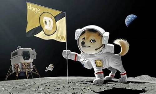 DOGE网页钱包最新消息-DOGE网页钱包今日行情-DOGE网页钱包最新价格(doge钱包官网) 币圈生态