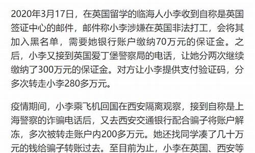 英国充公中国诈骗犯资产的法律程序揭秘(英国诈骗团伙) 英国充公中国诈骗犯资产的法律程序揭秘(英国诈骗团伙) 币圈生态