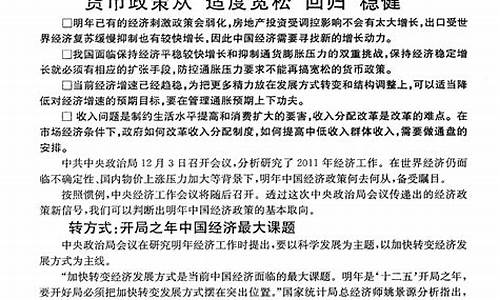 中央再次提及适度宽松降准降息的信号解读(央行降准对普通老百姓有什么好处) NTF