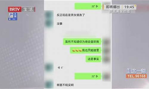 女主播被骗十几万，榜一大哥如何利用情感操控行骗(被女主播诈骗) 行情