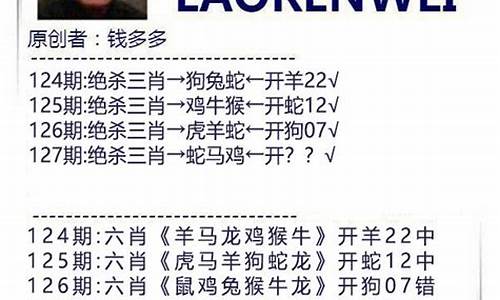 澳门女人味六肖正版资料2022各就各位(澳门男人味六肖)