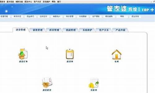 打开澳门网站免费资料(打开澳门网站免费资料版)