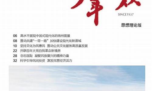 2022年第23期澳门特马开什么(澳门292期)