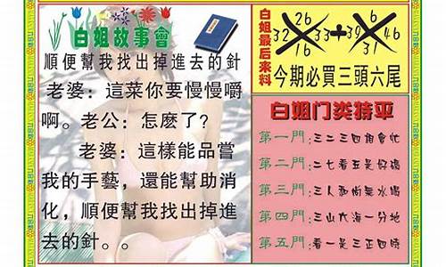 澳门小鱼儿免费精准资料(澳门2024最新饮料大全)