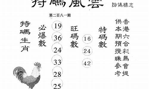 澳门特马资料大全(澳门特马资料大全正版资料2023年免费)