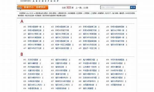 红五布衣图库机牛人版下载与安装指南(牛彩网红五布衣)