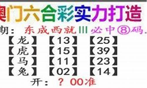 澳门49彩头数走势图(澳门49彩app-澳门49彩手机软件下载) 百科