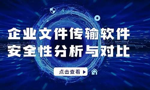 牌软件安全性分析：是否值得信赖？(牌里软件)