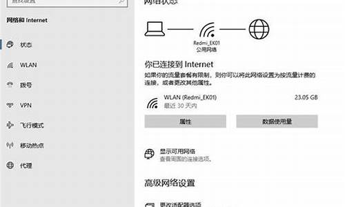 快速修改WiFi密码，WiFi密码修改器帮助你做到(最简单的修改wifi密码)