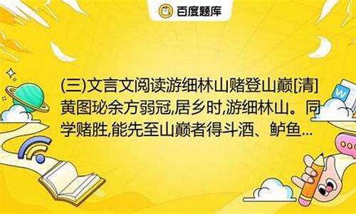 203澳门跄马图资料今晚(澳门跑马图2021年30期)