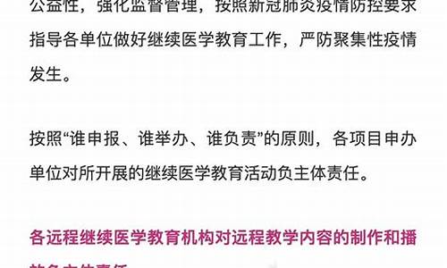 继续教育学分查询入口详解，快速查看个人学分(继续教育学分不够怎么办)