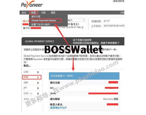 p网注册教程,注册教程 p网注册教程,注册教程 NTF