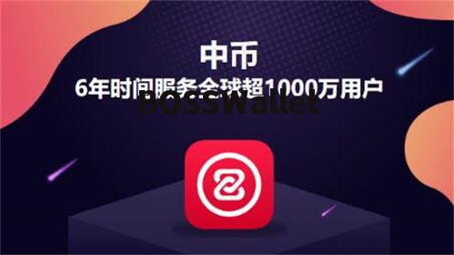 币久网交易平台app,介绍。 币久网交易平台app,介绍。 快讯