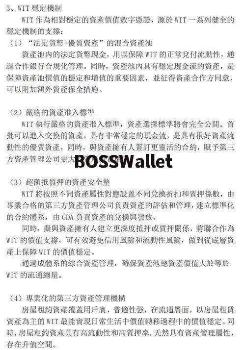 代币怎么换人民币,代币交换的基本常识。 代币怎么换人民币,代币交换的基本常识。 快讯