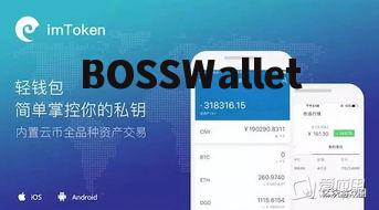 imtoken怎么用trc转usdt,2.选择钱包。 imtoken怎么用trc转usdt,2.选择钱包。 币圈生态