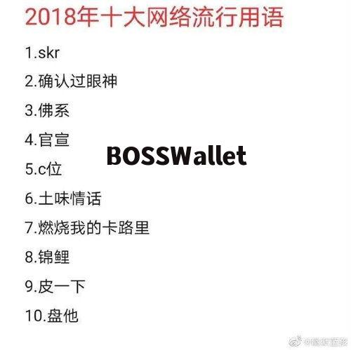 100个网络用语加解释,3.以下是“Awkward Cha”。 100个网络用语加解释,3.以下是“Awkward Cha”。 NTF