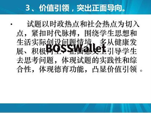 代币法名词解释心理学,介绍。 代币法名词解释心理学,介绍。 币圈生态